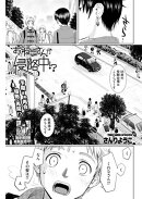 おねーさんが侵略中!?<連載版>38話 おねーさんの好きなモノ