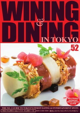 Wining  Dining in Tokyoʥ磻˥󥰡˥󥰡 52 