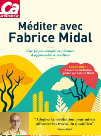 M?diter avec Fabrice Midal - Une fa?on simple et vivante d'apprendre ? m?diter【電子書籍】[ Fabrice Midal ]