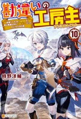 ���㤤�ι�˼�硡��ͺ�ѡ��ƥ��θ����ѷ������¤���Ʈ�ʳ����ӣӣӥ�󥯤��ä��Ȥ����褯������10 