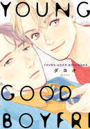 YOUNG GOOD BOYFRIEND