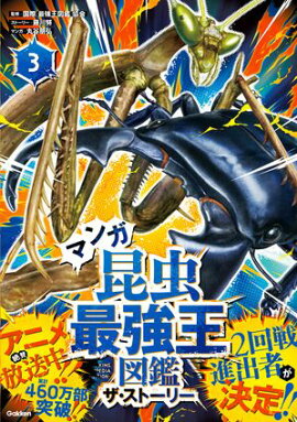 �ޥ󥬺���Ƕ����޴� �������ȡ��꡼�� 