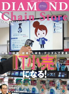 ��������Ɏ��������󥹥ȥ�2019ǯ3��1���� 