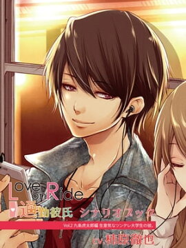 Love on Ride  ̶ᡡVol.2Ϻ١CVŰ˥ʥꥪ֥å 
