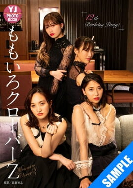 ڥǥ YJ PHOTO BOOKۤ⤤СZ̿12th Birthday Party! Ωɤ