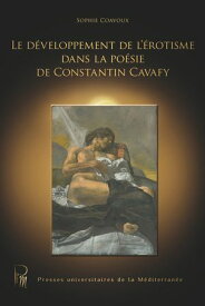 Le d?veloppement de l’?rotisme dans la po?sie de Constantin Cavafy【電子書籍】[ Sophie Coavoux ]