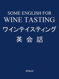 ワインテイスティング英会話 Some English for Wine Tasting【電子書籍】[ jlDigital ]