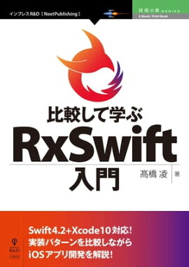 ӤƳؤRxSwift 