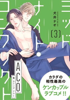 ߥåɥʥȡեꥯ ACO3áۡŵդ 