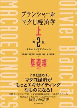 楽天kobo電子書籍ストア 超訳 ケインズ 一般理論 ジョン メイナード ケインズ
