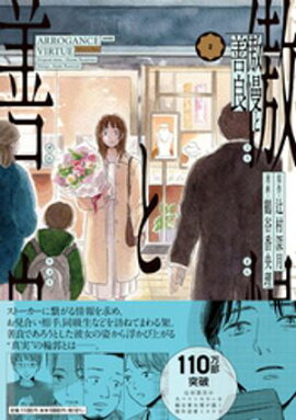 ���������ɡ�2�� 