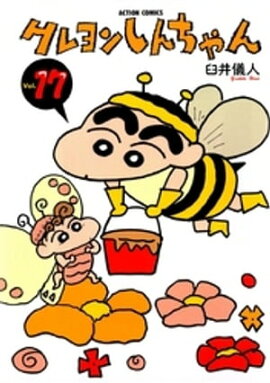 �����󤷤�����17 