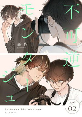 �Բĵե�󥿡����� act.2 