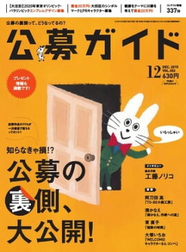 ���祬���� 2015ǯ12��� 2015ǯ12���