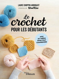 Le crochet pour les d?butants Avec 30 vid?os pour tout comprendre【電子書籍】[ Laure Choppin Arbogast ]