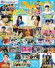 JUNON 2026年 09月号