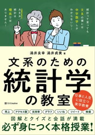 楽天市場 インタビュー記事 レイアウト Web 本 雑誌 コミック の通販