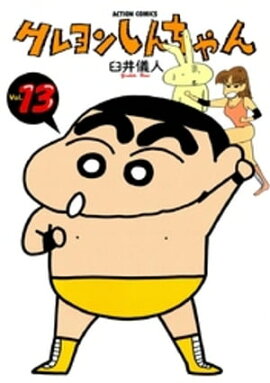 �����󤷤�����13 