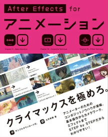 楽天市場 Aftereffects For アニメーションの通販
