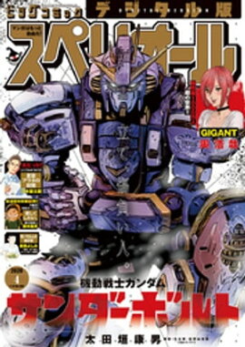 �ӥå����ߥå����ڥꥪ���� 2020ǯ4���2020ǯ1��24��ȯ��� 