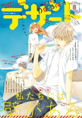 �ǥ����� 2015ǯ8��� [2015ǯ6��24��ȯ��] 