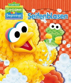 Seifenblasen (Sesamstrasse Serie)【電子書籍】[ Sesame Workshop ]