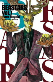 BEASTARS　7【電子書籍】[ 板垣巴留 ]