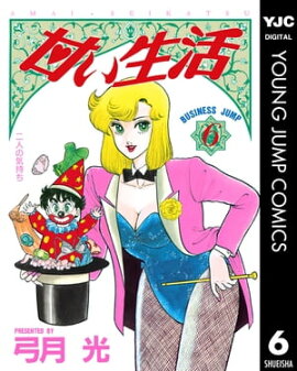 �Ť����� 6 