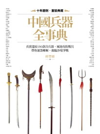 楽天市場 乾坤圏 真の通販