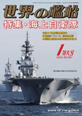 �����δ��� 2023ǯ 01��� 