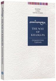 康巴方式 The Way of Khams-pa【電子書籍】[ Chiangyong Tsering ]