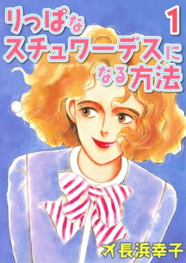 ��äѤʥ������ǥ��ˤʤ���ˡ1 