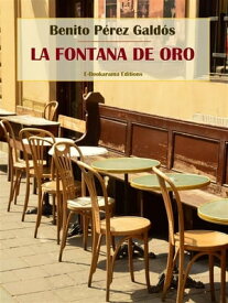 La Fontana de Oro【電子書籍】[ Benito P?rez Gald?s ]