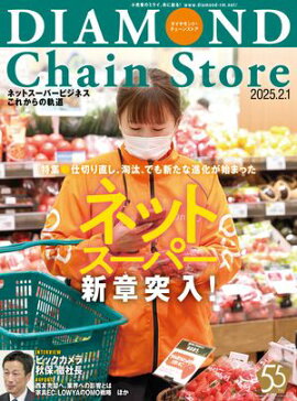 ��������Ɏ��������󥹥ȥ�2025ǯ2��1���� 