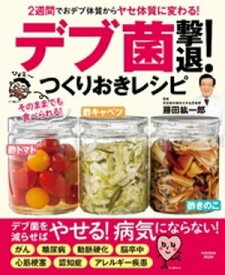 楽天市場 世界一受けたい授業 レシピの通販