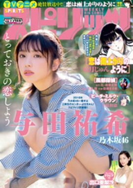 ӥåߥåԥå 2018ǯ102018ǯ25ȯ 