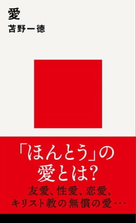 楽天kobo電子書籍ストア 武士道とエロス 氏家幹人