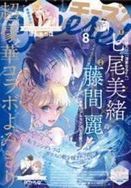 Cheese！【電子版特典付き】 2025年8月号(2025年6月24日発売)【電子書籍】[ Cheese！編集部 ]