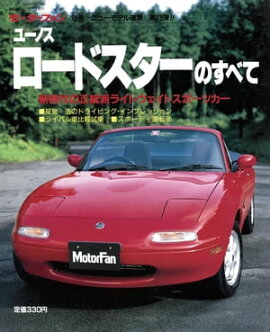 �˥塼��ǥ�®�� ��73�� �桼�Υ��������ɥ������Τ��٤� 