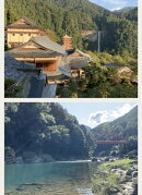 【1分休息】田舎でリフレッシュ