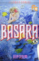 BASARA(8)