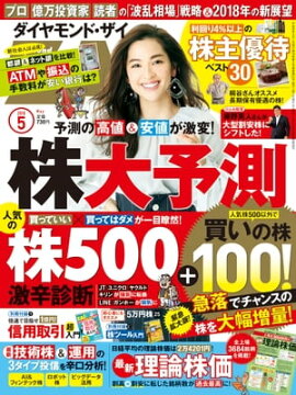 ��������ɣڣ��� 18ǯ5��� 