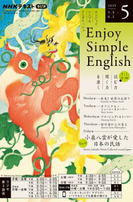 Σȣ˥饸 󥸥祤ץ롦󥰥å 2025ǯ5λ 