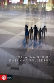 Pojkarna och de ensamma poliserna【電子書籍】[ Katja Wagner ]
