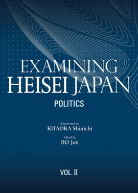 Examining Heisei Japan, Vol. ll Politics