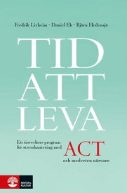 Tid att leva : ett tioveckors program f?r stresshantering med ACT och medveten n?rvaro【電子書籍】[ Daniel Ek ]