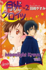 Moonlight Kreuz Vol. 2 (Shojo Manga)【電子書籍】[ Yasumi Hazaki ]