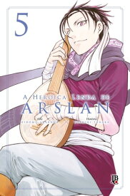 A Heroica Lenda de Arslan vol. 5【電子書籍】[ Hiromu Arakawa ]