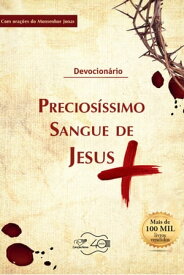 Devocion?rio ao Precios?ssimo sangue de Jesus【電子書籍】