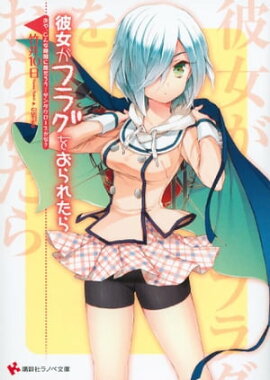 ������ե饰�򤪤�줿��(7)�����䡢����ʻ��֤�ï�������ĥ��󥿥����������ʡ� 